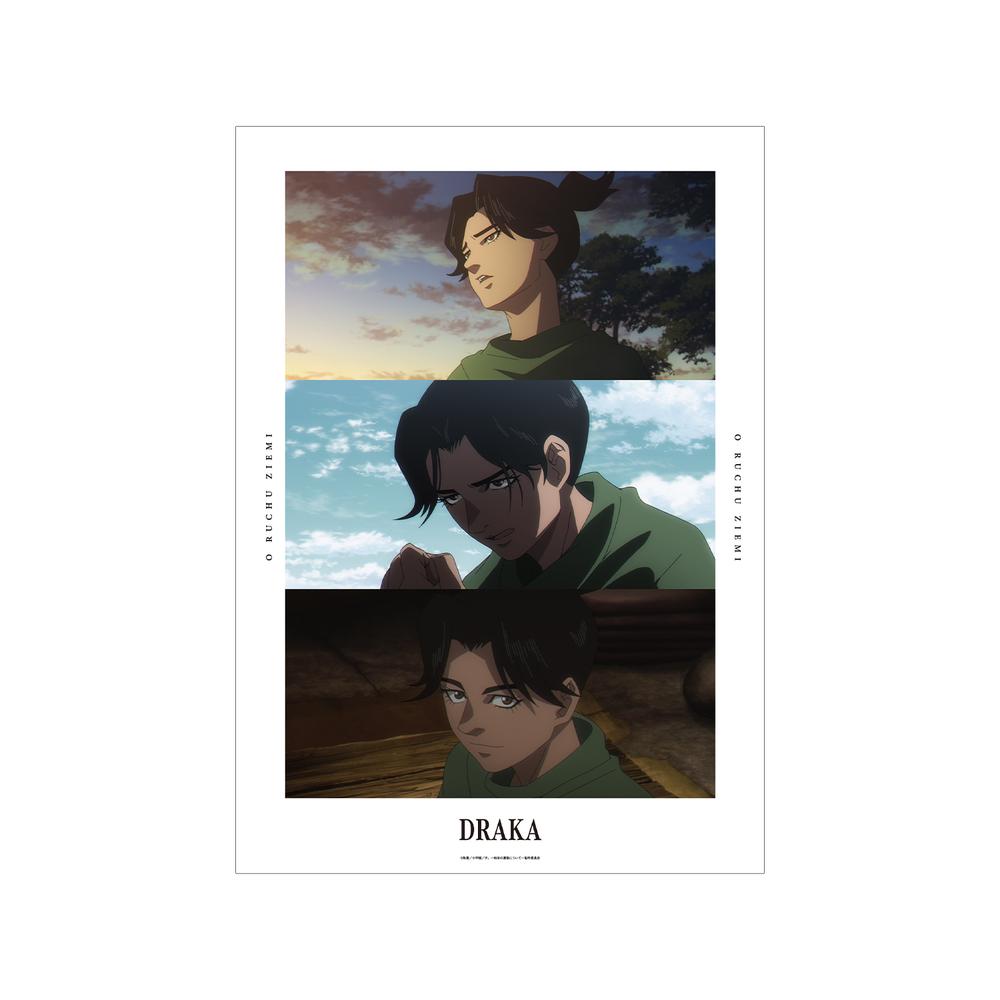 『チ。 ―地球の運動について―』ドゥラカ 場面写A3マット加工ポスター