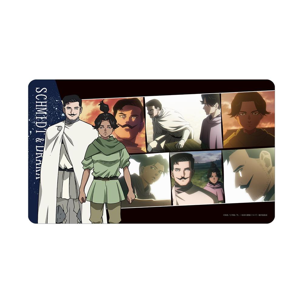 『チ。 ―地球の運動について―』シュミット&ドゥラカ 場面写マルチデスクマット