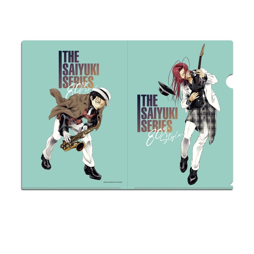 『最遊記シリーズ』悟浄&捲簾 バンドver. クリアファイル