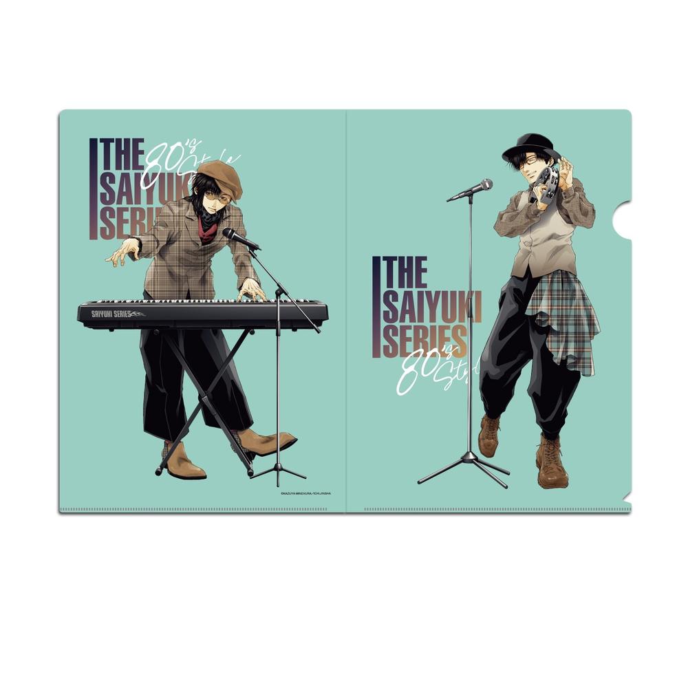 『最遊記シリーズ』八戒&天蓬 バンドver. クリアファイル