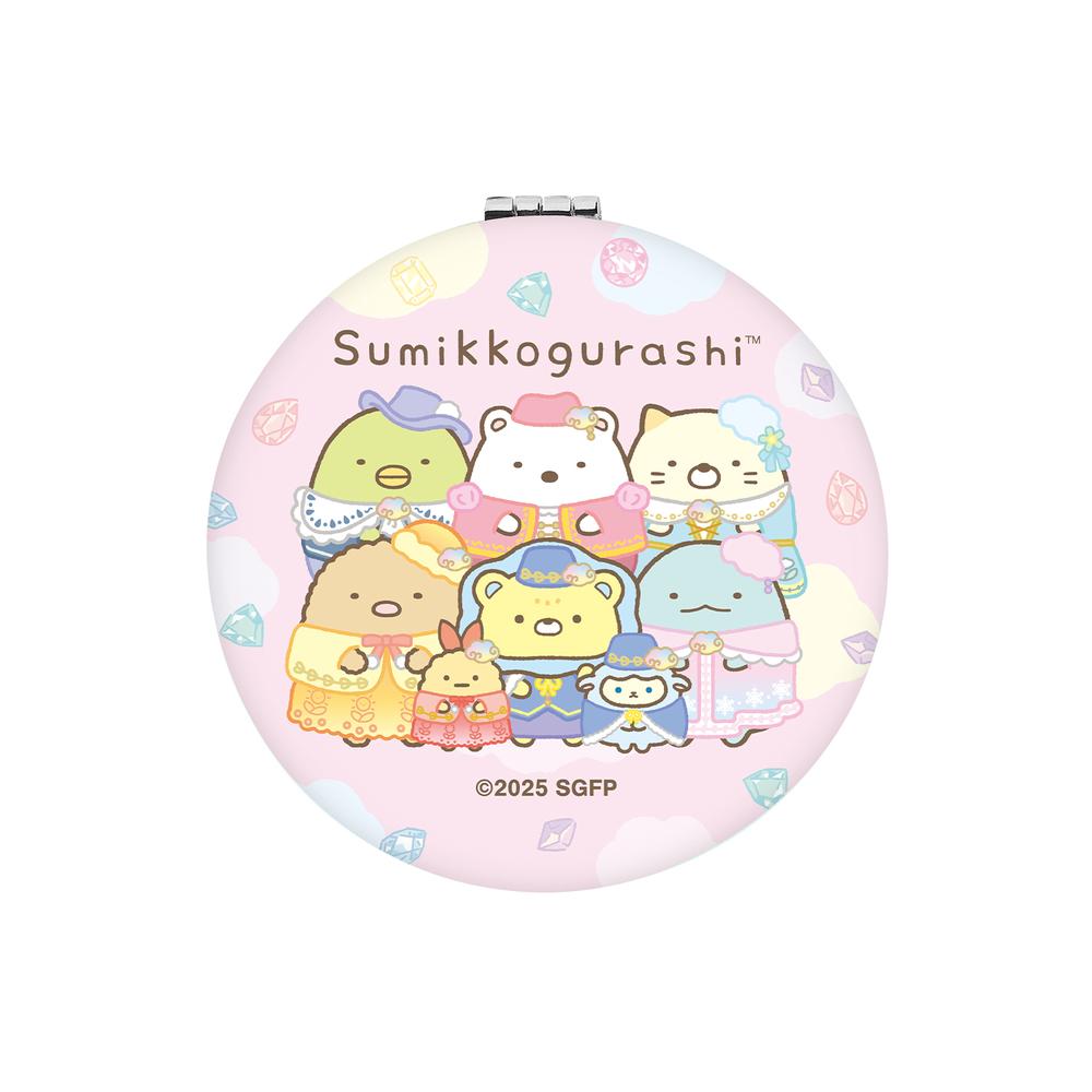 『すみっコぐらし 空の王国とふたりのコ』王国衣装 折りたたみミラー