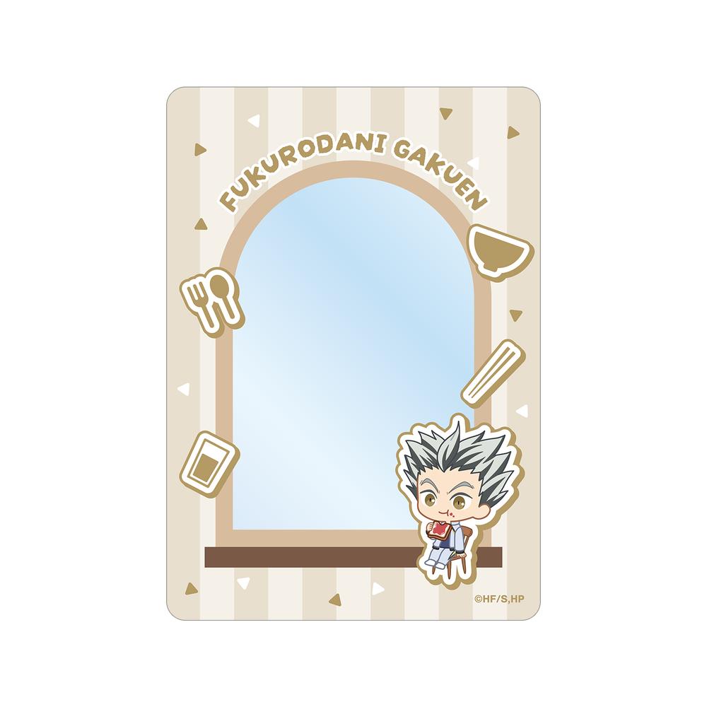 『ハイキュー!!』木兎光太郎 ちびキャラ モーニングver. B8硬質カードケース