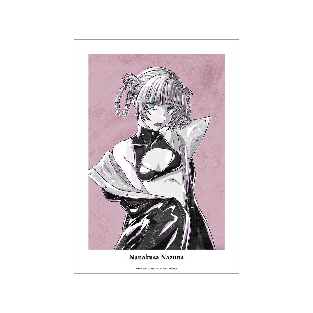 『よふかしのうた Season2』七草ナズナ Ani-Art BLACK LABEL A3マット加工ポスター