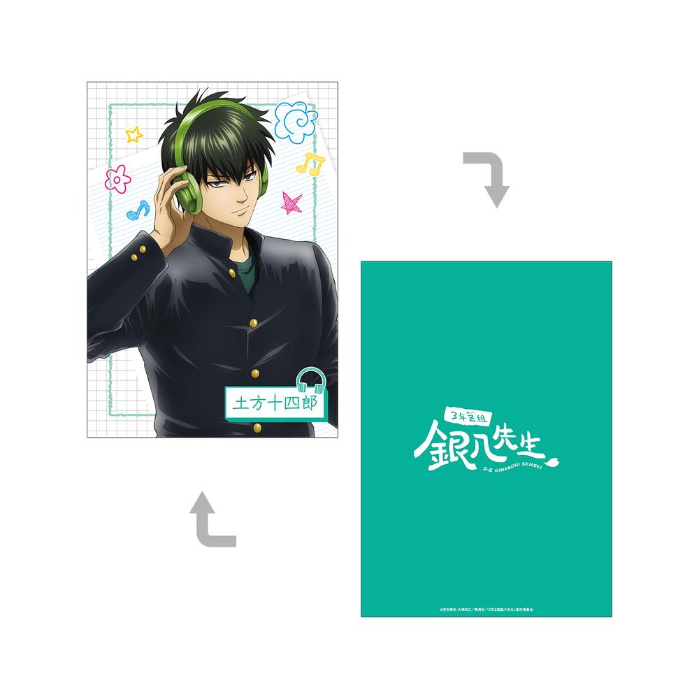 土方十四郎 グッズ – Anime Store JP（アニメストア.JP）