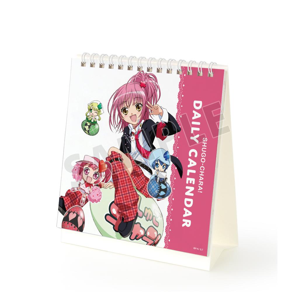 カレンダー – Anime Store JP（アニメストア.JP）