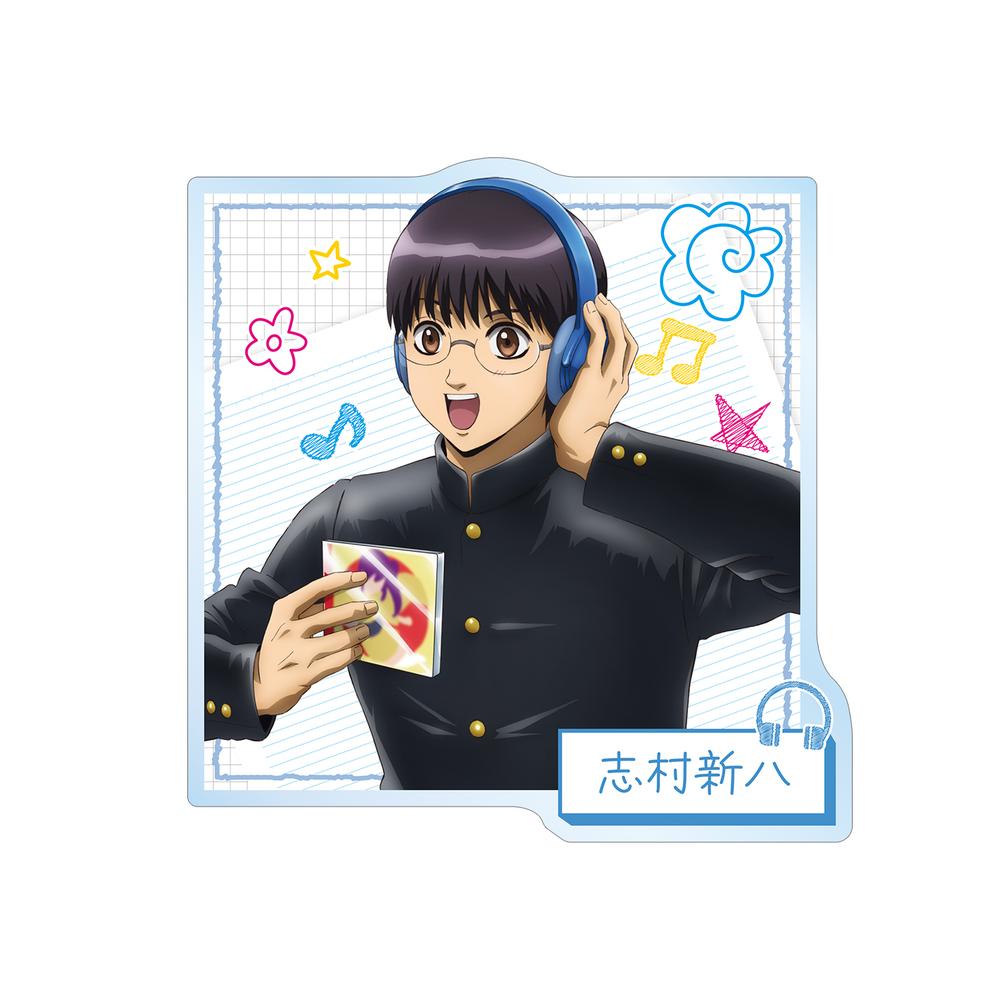 『3年Z組銀八先生』描き下ろし 志村新八 ヘッドフォンver. アクリルバッジ