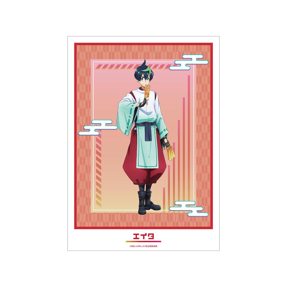 『ネクロノミ子のコズミックホラーショウ』描き下ろし エイタ 妖怪ハンターver. A3マット加工ポスター