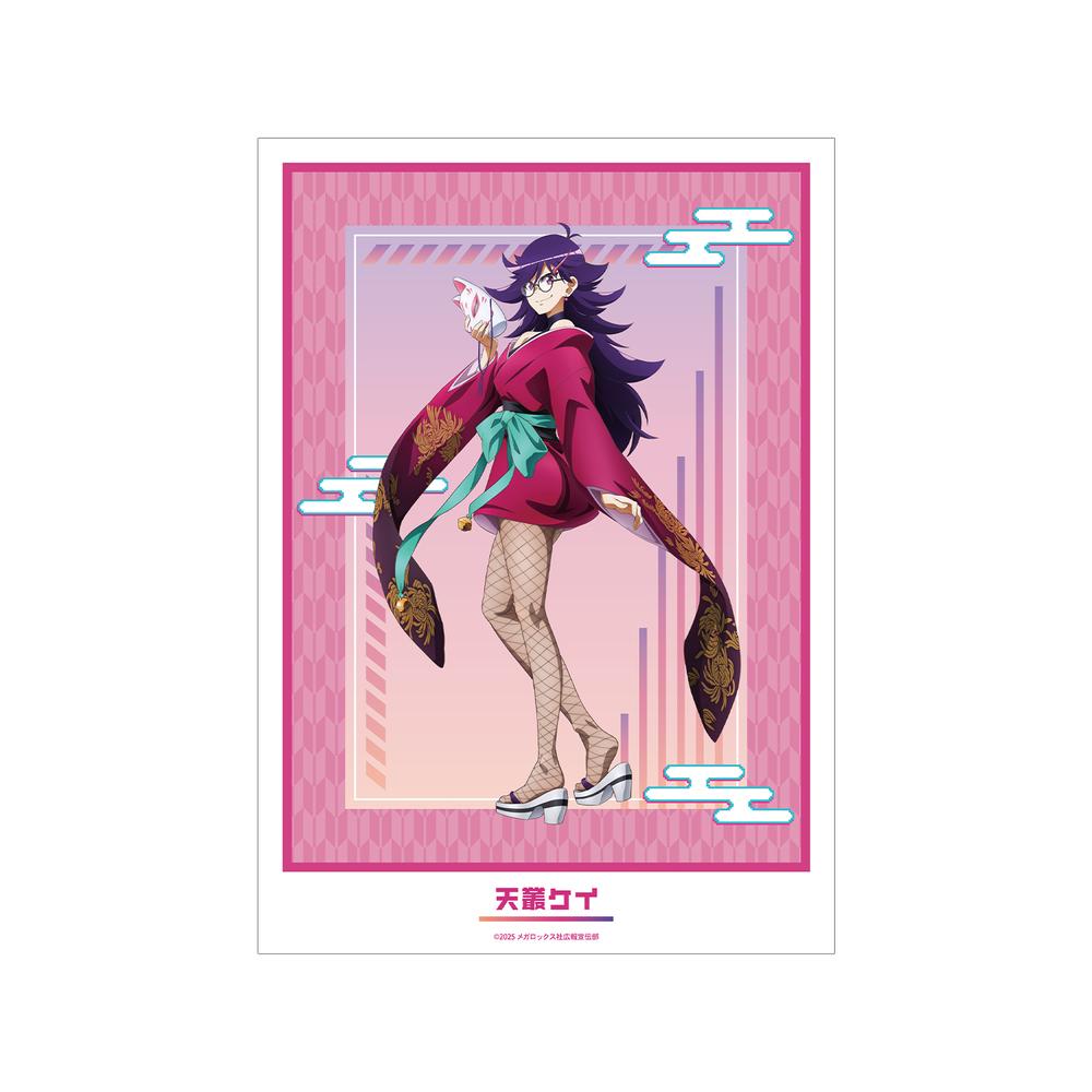 『ネクロノミ子のコズミックホラーショウ』描き下ろし 天叢ケイ 妖怪ハンターver. A3マット加工ポスター