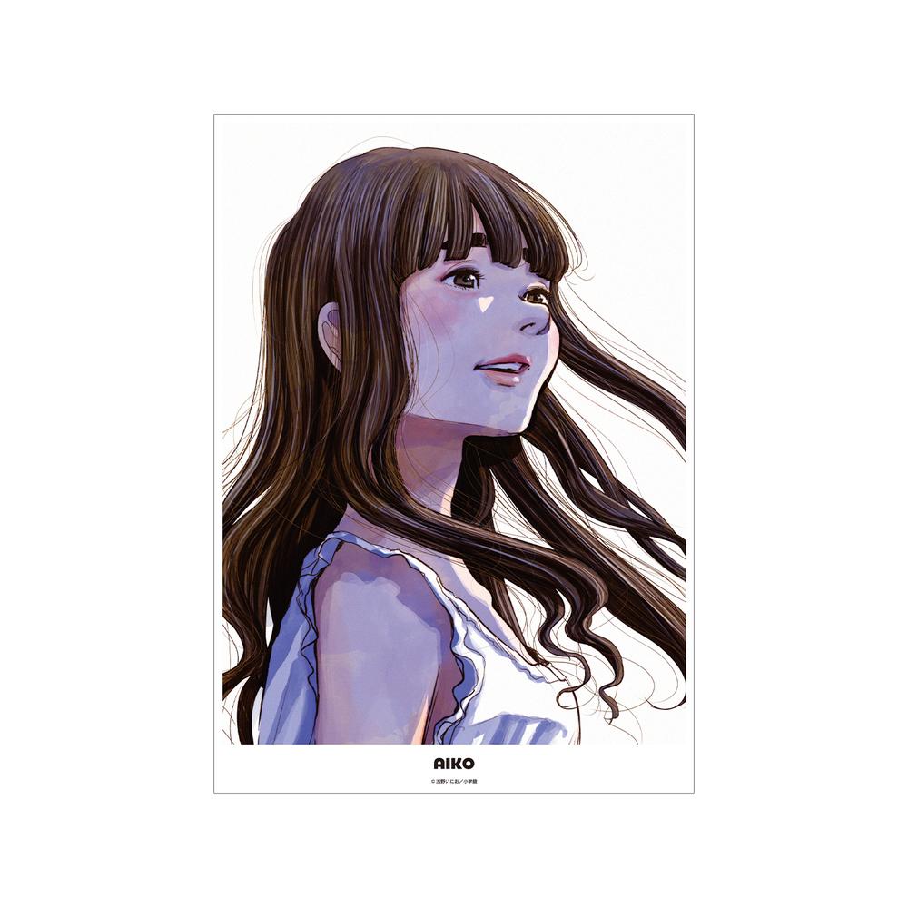 『おやすみプンプン』田中愛子 A3マット加工ポスター vol.2 ver.B