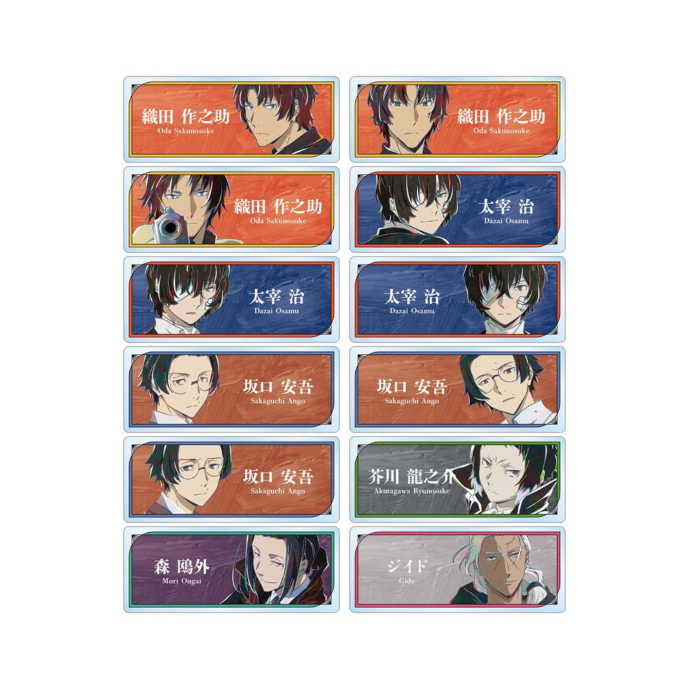 『文豪ストレイドッグス』トレーディング Ani-Art 第5弾 アクリルネームプレート(単位/BOX)