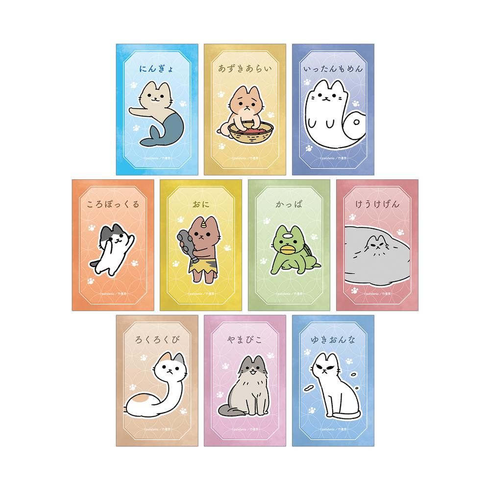 『ねこようかい』トレーディングイラストカード(単位/BOX)