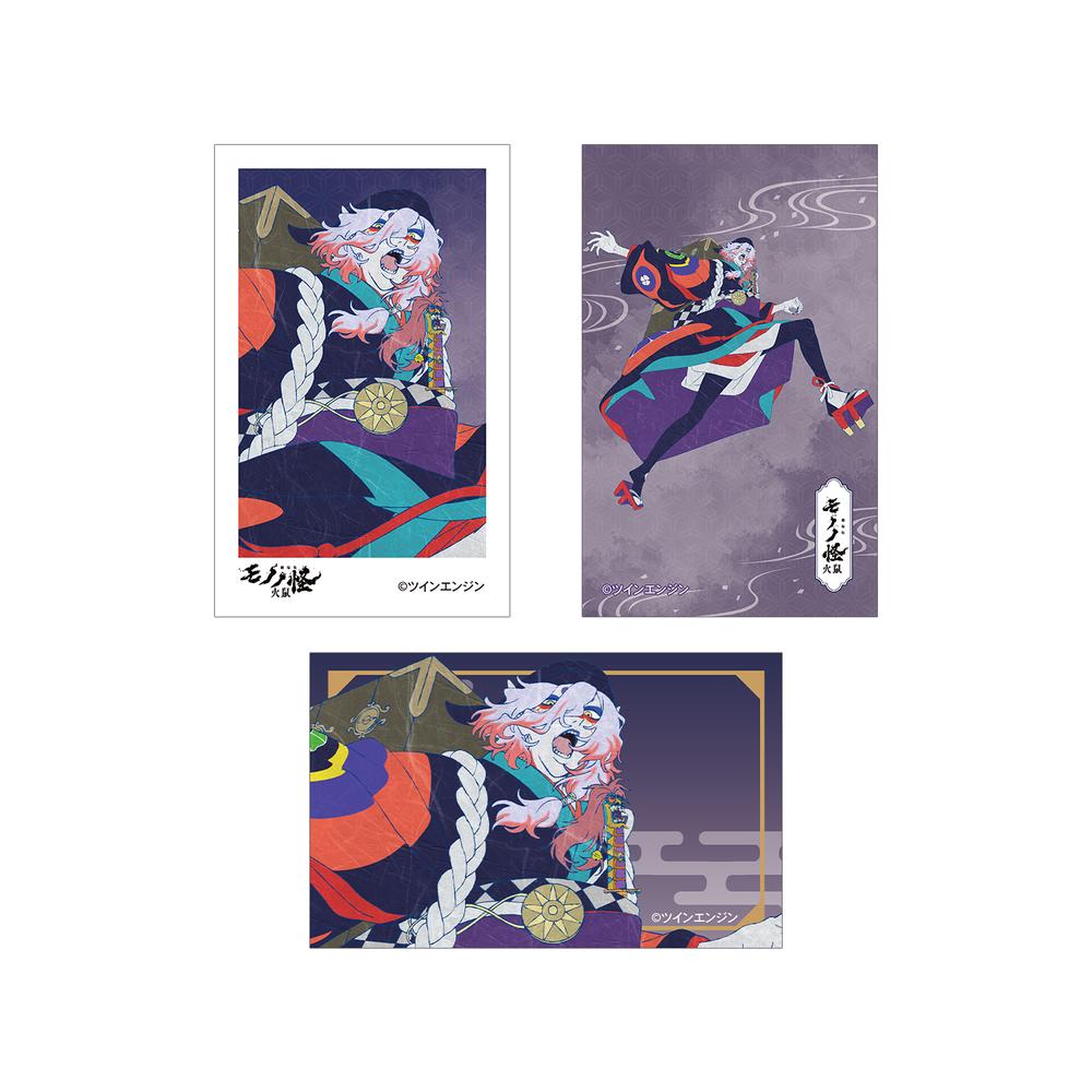 『モノノ怪 第二章 火鼠』薬売り イラストカード3枚セット