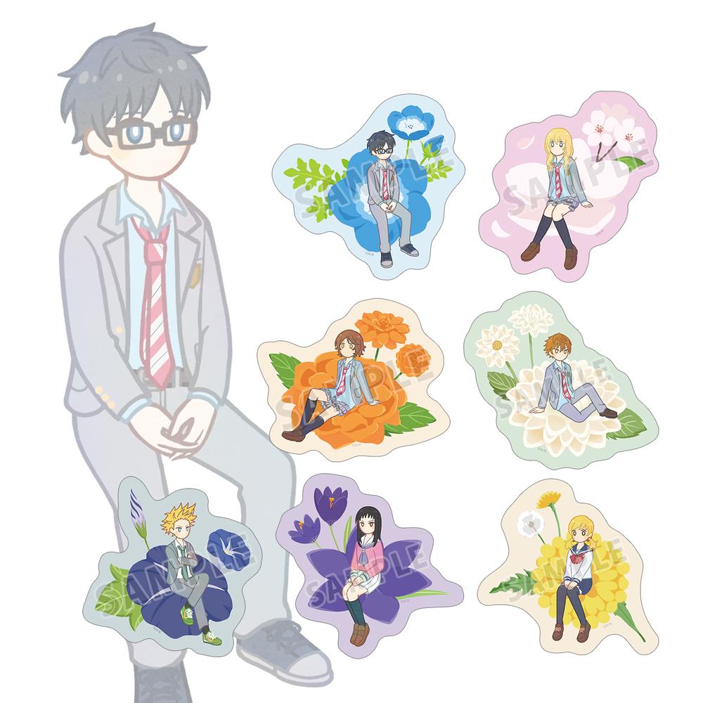 『四月は君の嘘』トレーディング Botania ダイカットステッカー(単位/BOX)