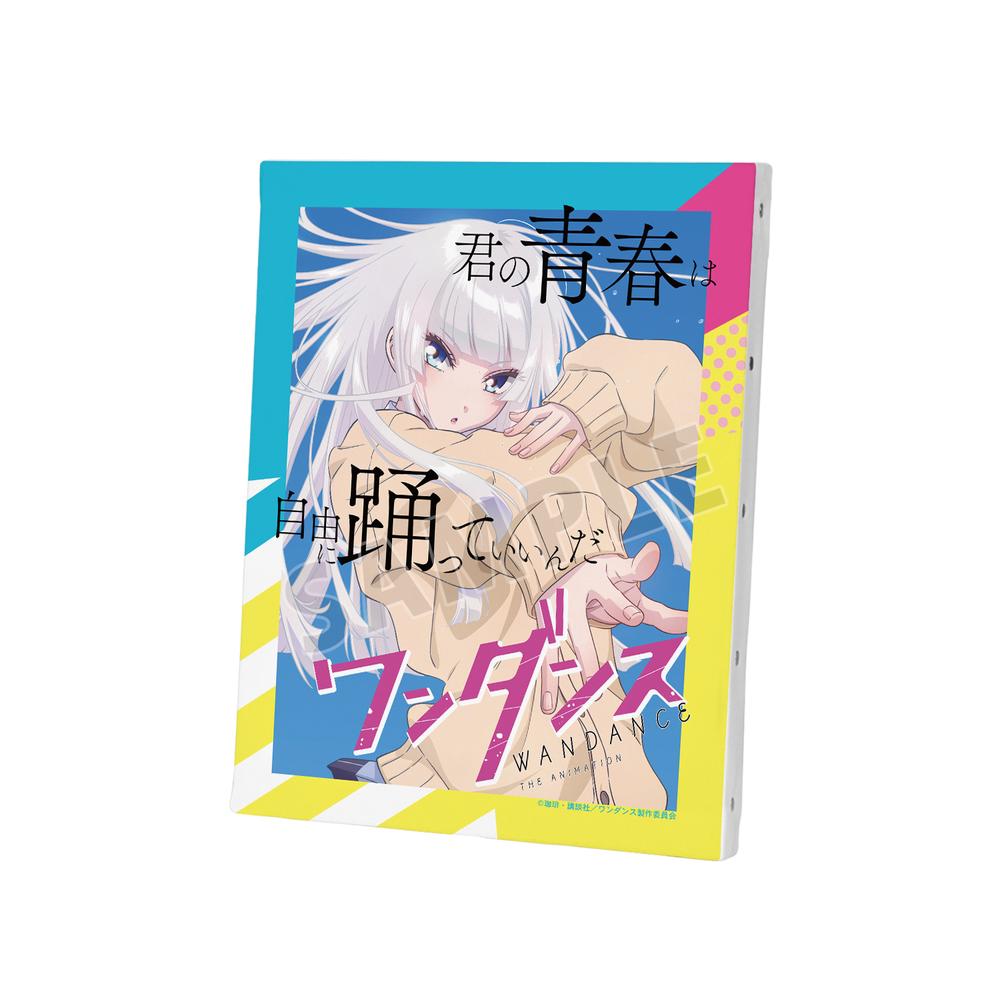 『ワンダンス』キービジュアル F0号キャンバスボード