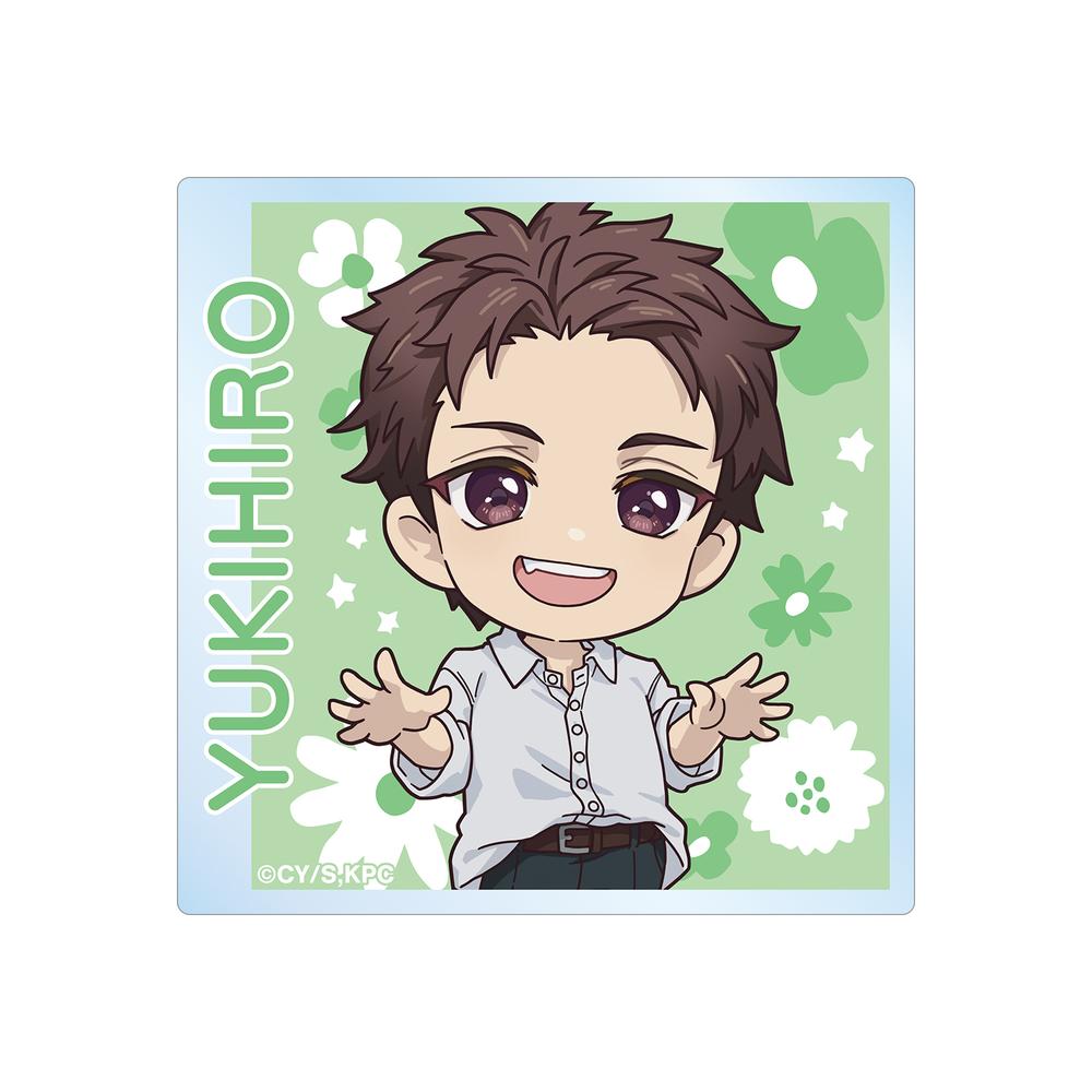 『キミと越えて恋になる』相田 雪紘 ちびキャラ アクリルマグネット