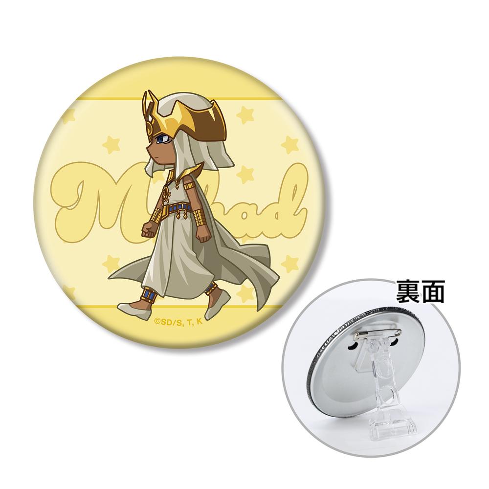 遊☆戯☆王デュエルモンスターズ』武藤遊戯 ちびとこ パーツ付きBIG