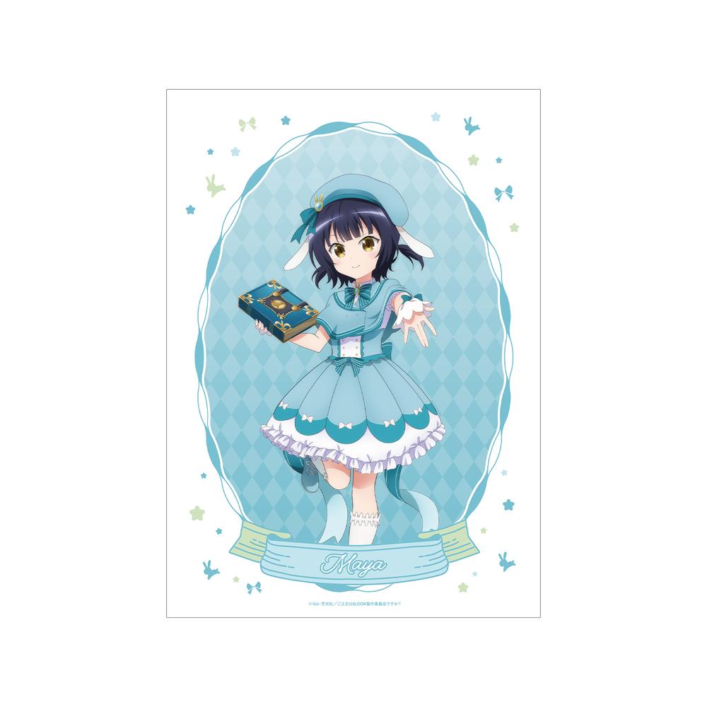 『ご注文はうさぎですか? BLOOM』描き下ろし マヤ 魔法少女ver. A3マット加工ポスター