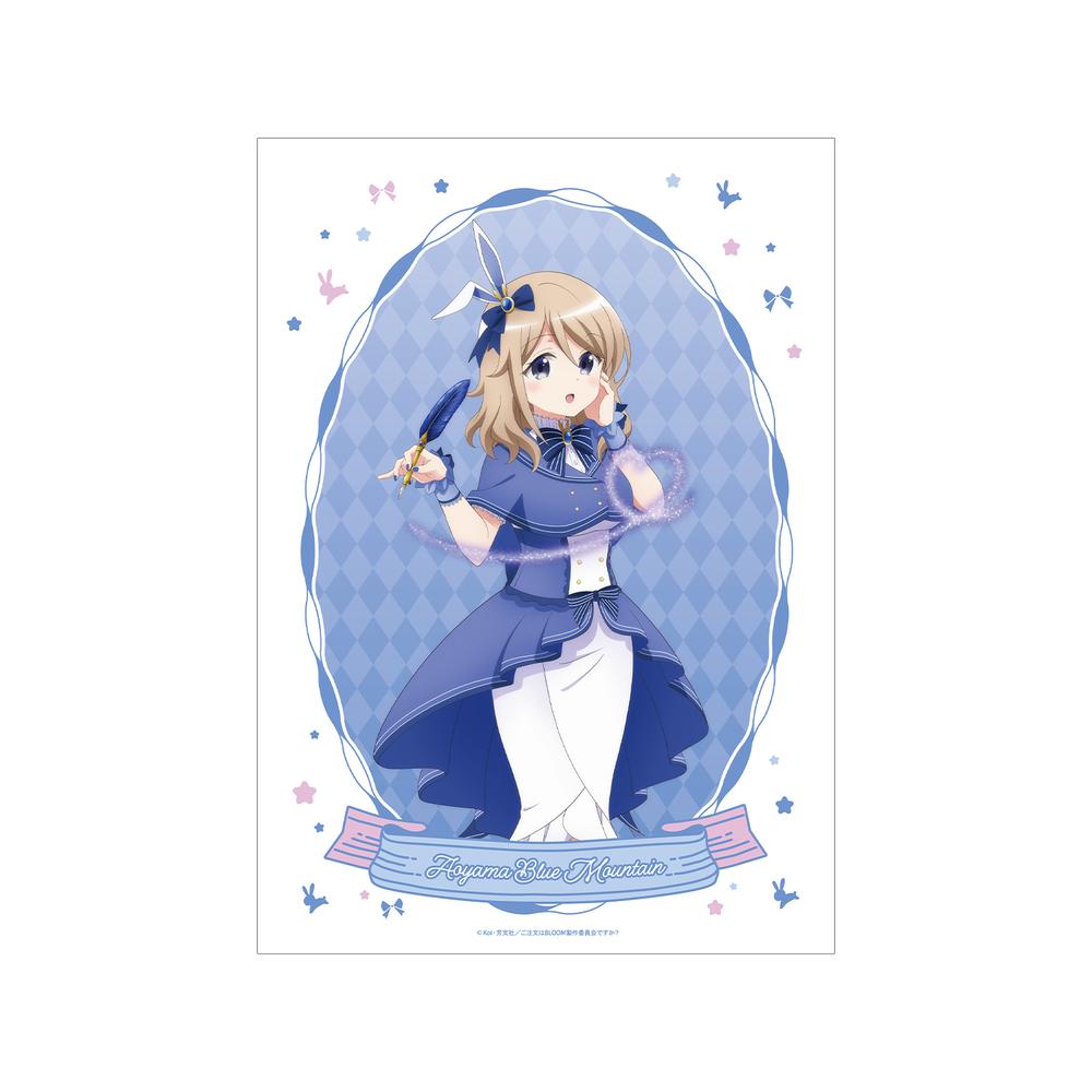 『ご注文はうさぎですか? BLOOM』描き下ろし 青山ブルーマウンテン 魔法少女ver. A3マット加工ポスター