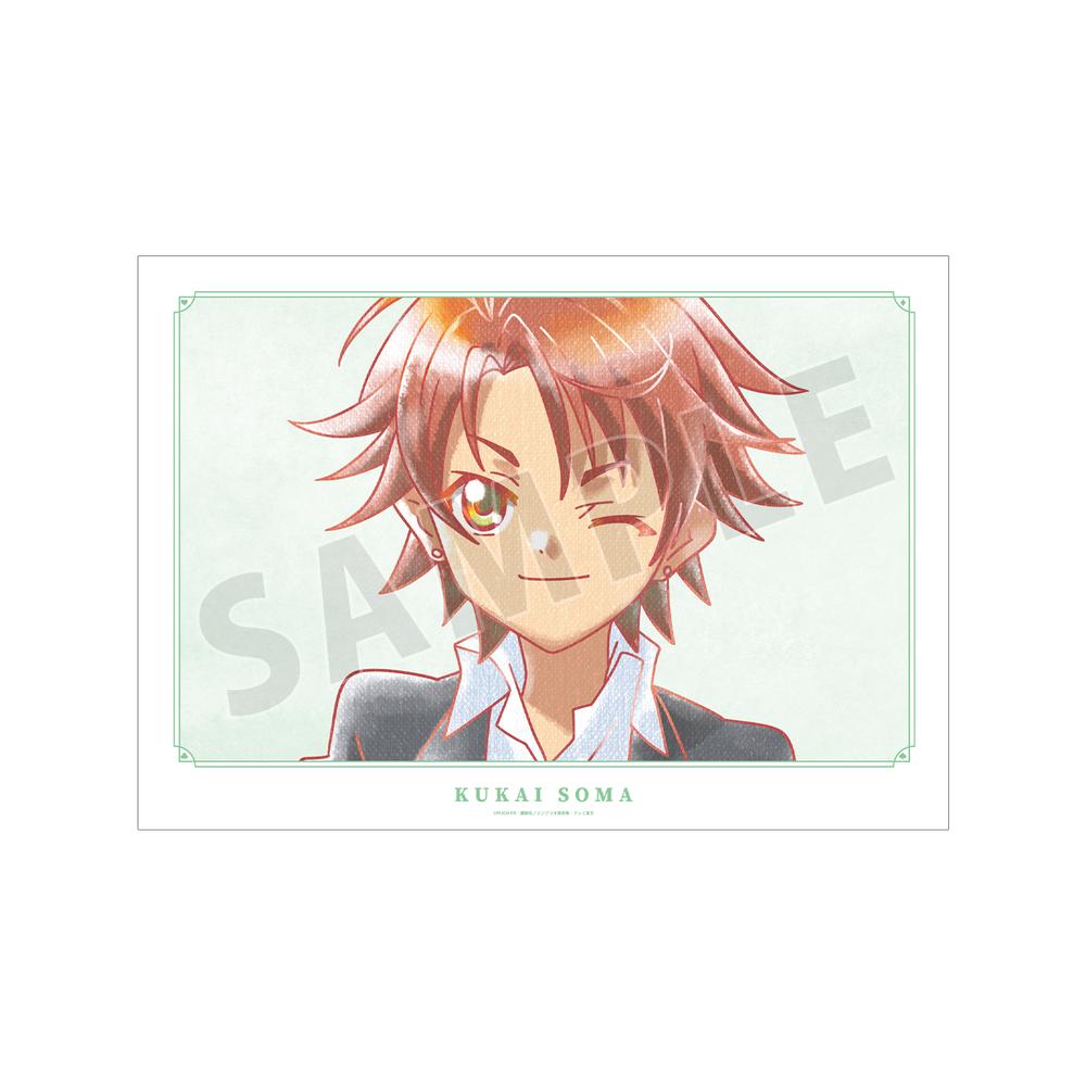 『しゅごキャラ!』相馬 空海 Ani-Art aqua label A3マット加工ポスター