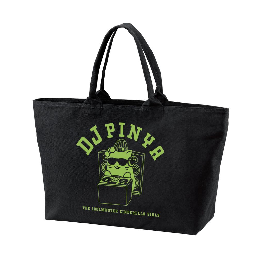 『アイドルマスター シンデレラガールズ』DJぴにゃこら太 BIGジップトートバッグ