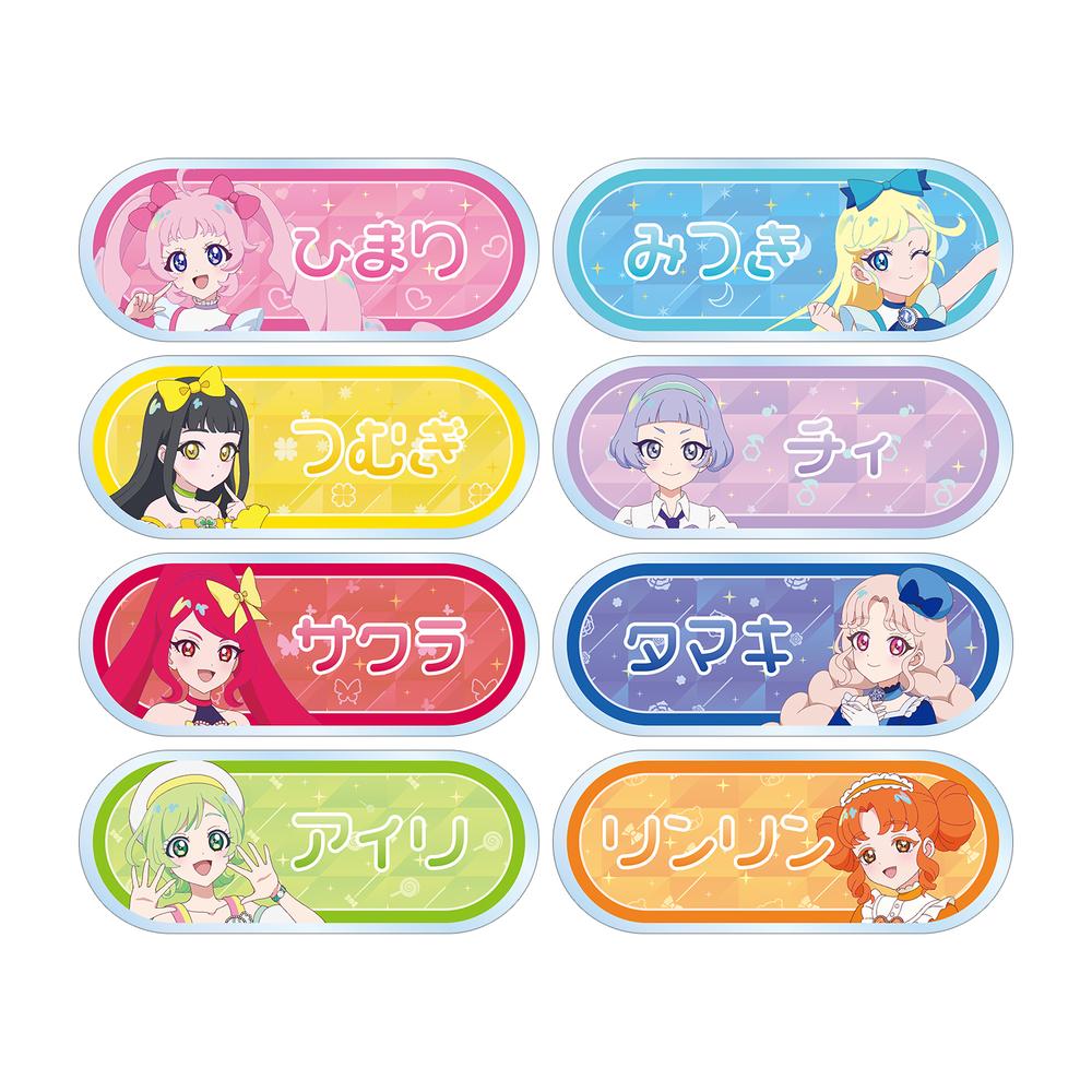 『ひみつのアイプリ』トレーディングアクリルネームプレート ver.A(単位/BOX)