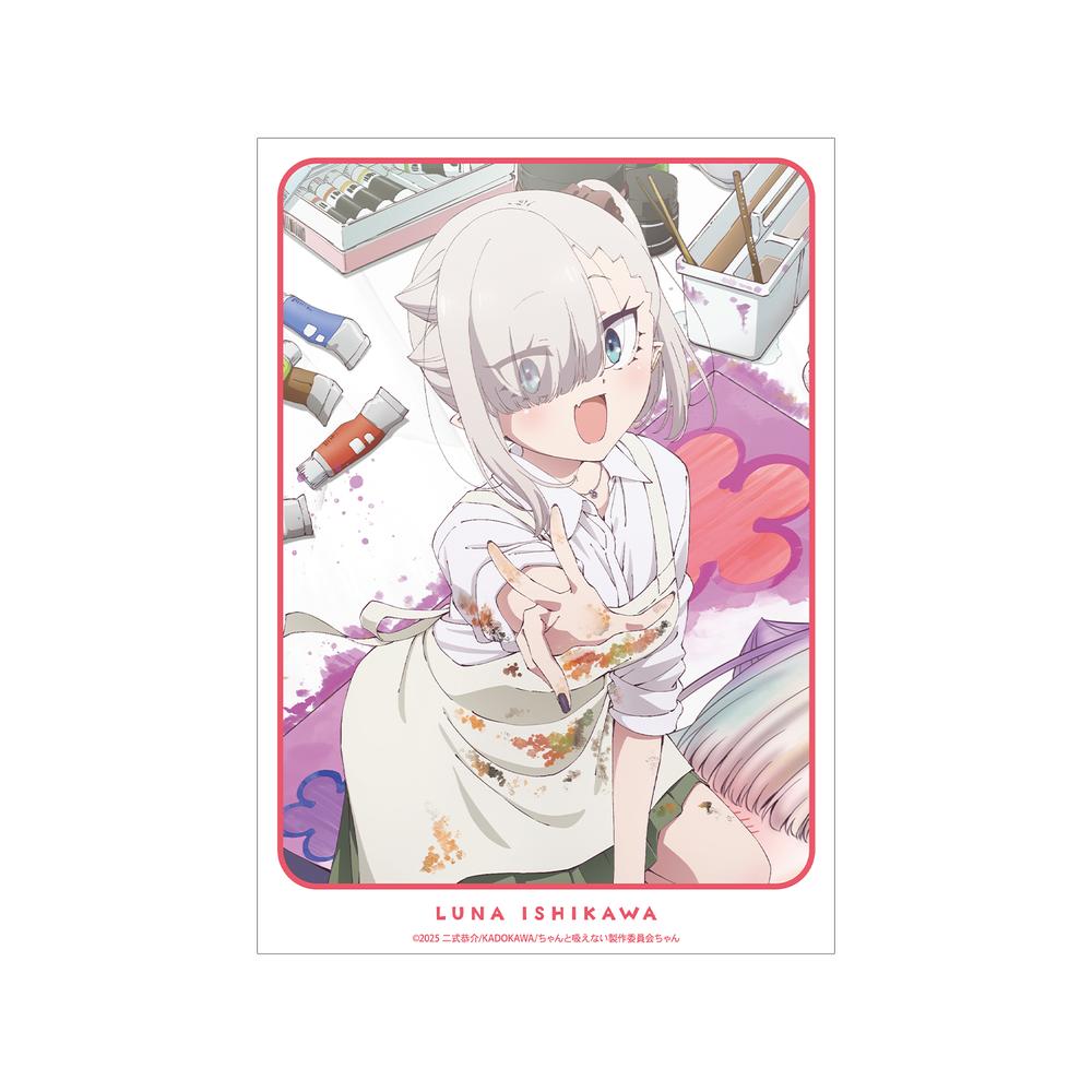 『ちゃんと吸えない吸血鬼ちゃん』石川月菜 A3マット加工ポスター ver.A