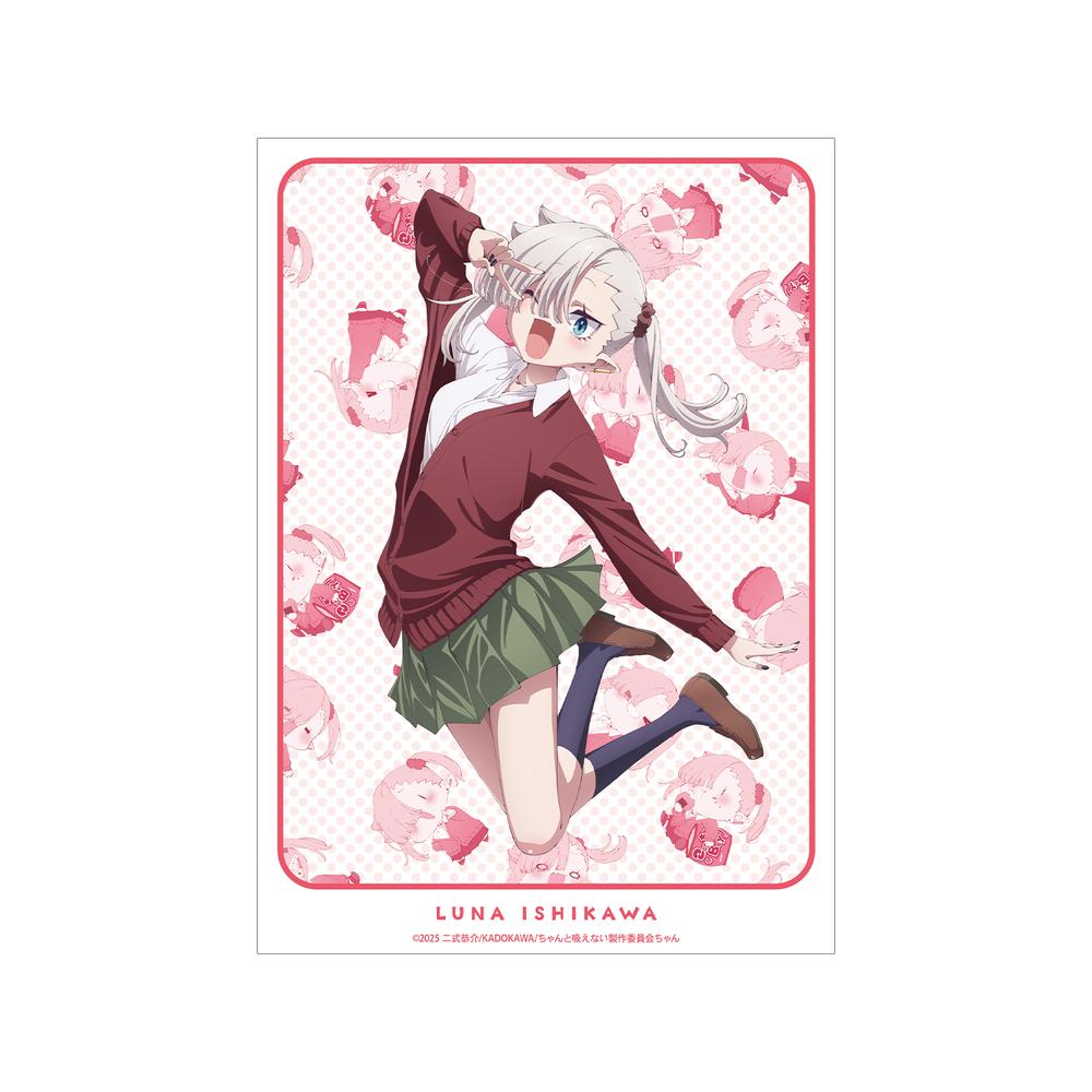 『ちゃんと吸えない吸血鬼ちゃん』石川月菜 A3マット加工ポスター ver.B