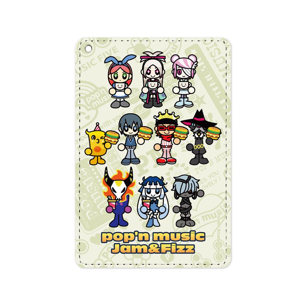 『pop'n music Jam&Fizz』集合 1ポケットパスケース