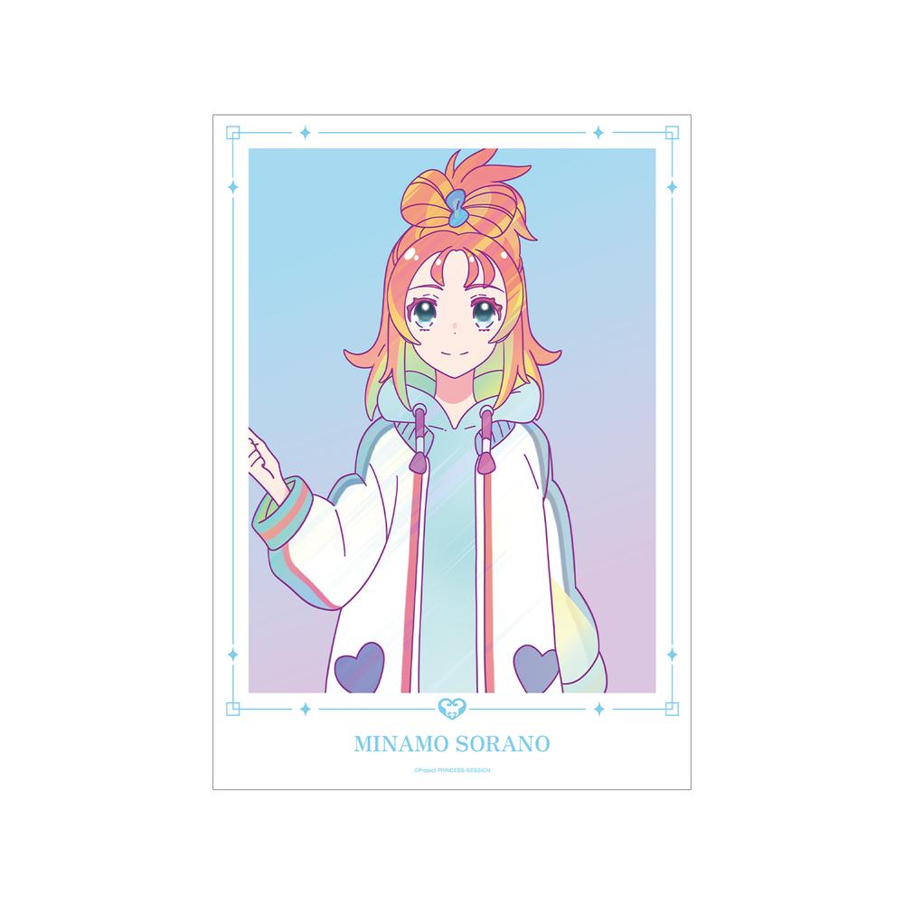 『プリンセッション・オーケストラ』空野 みなも Ani-Art clear label A3マット加工ポスター