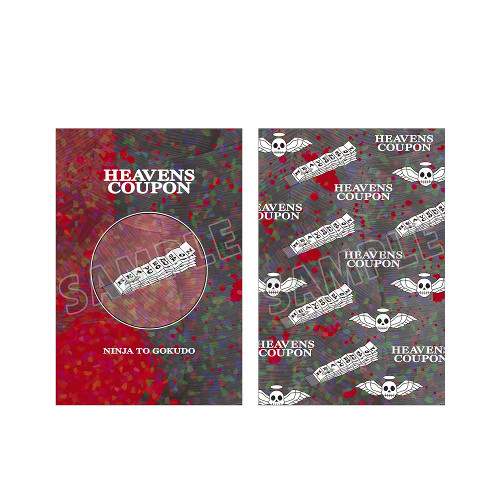 『忍者と極道』モチーフ柄 ホログラムポストカード2枚セット