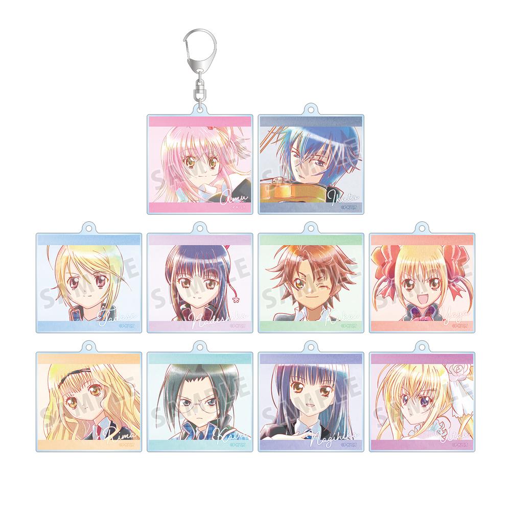 『しゅごキャラ!』トレーディング Ani-Art aqua label アクリルキーホルダー(単位/BOX)