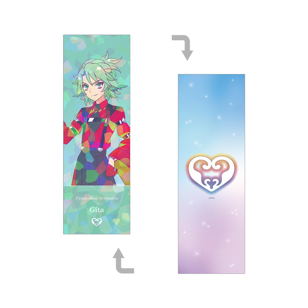 『プリンセッション・オーケストラ』ギータ Ani-Art clear label ホログラムチケット風カード