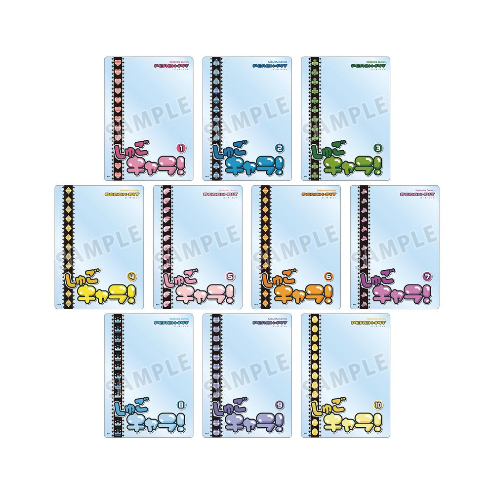 『しゅごキャラ!』トレーディング ar-Unity 表紙風A5硬質カードケース(単位/BOX)