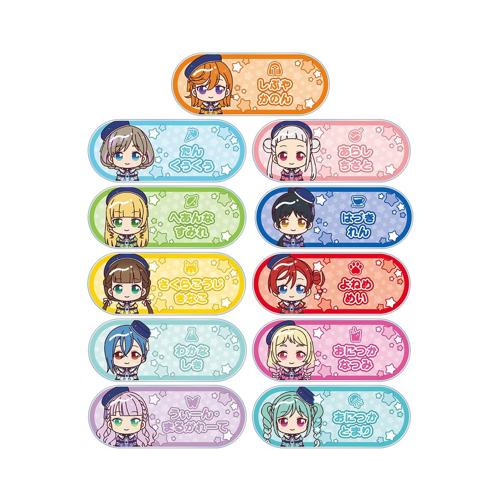 『ラブライブ!スーパースター!!』トレーディング ちょこんと! スーパースター!!ver. アクリルネームプレート(単位/BOX)