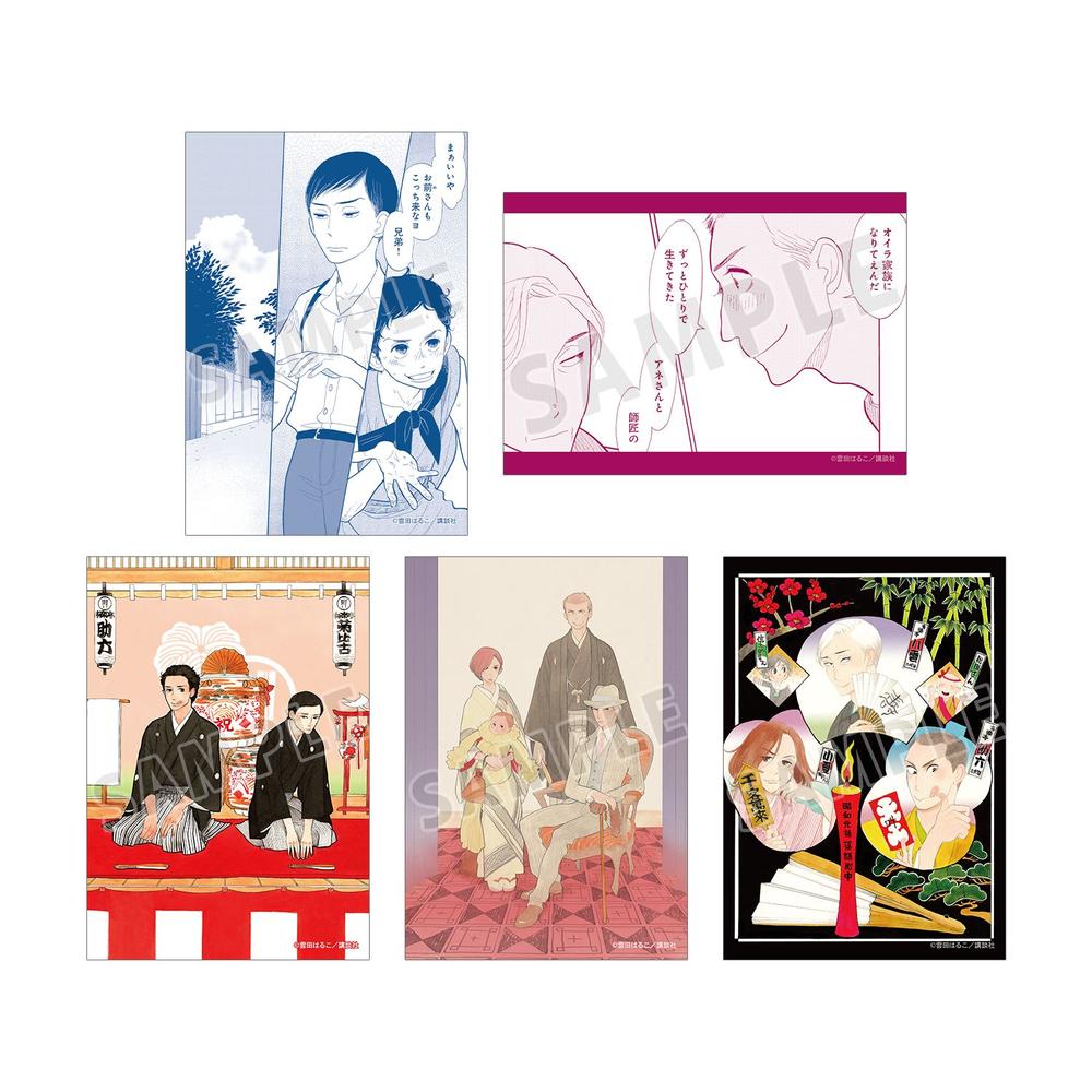 『昭和元禄落語心中』集合 ブロマイド5枚セット ver.B