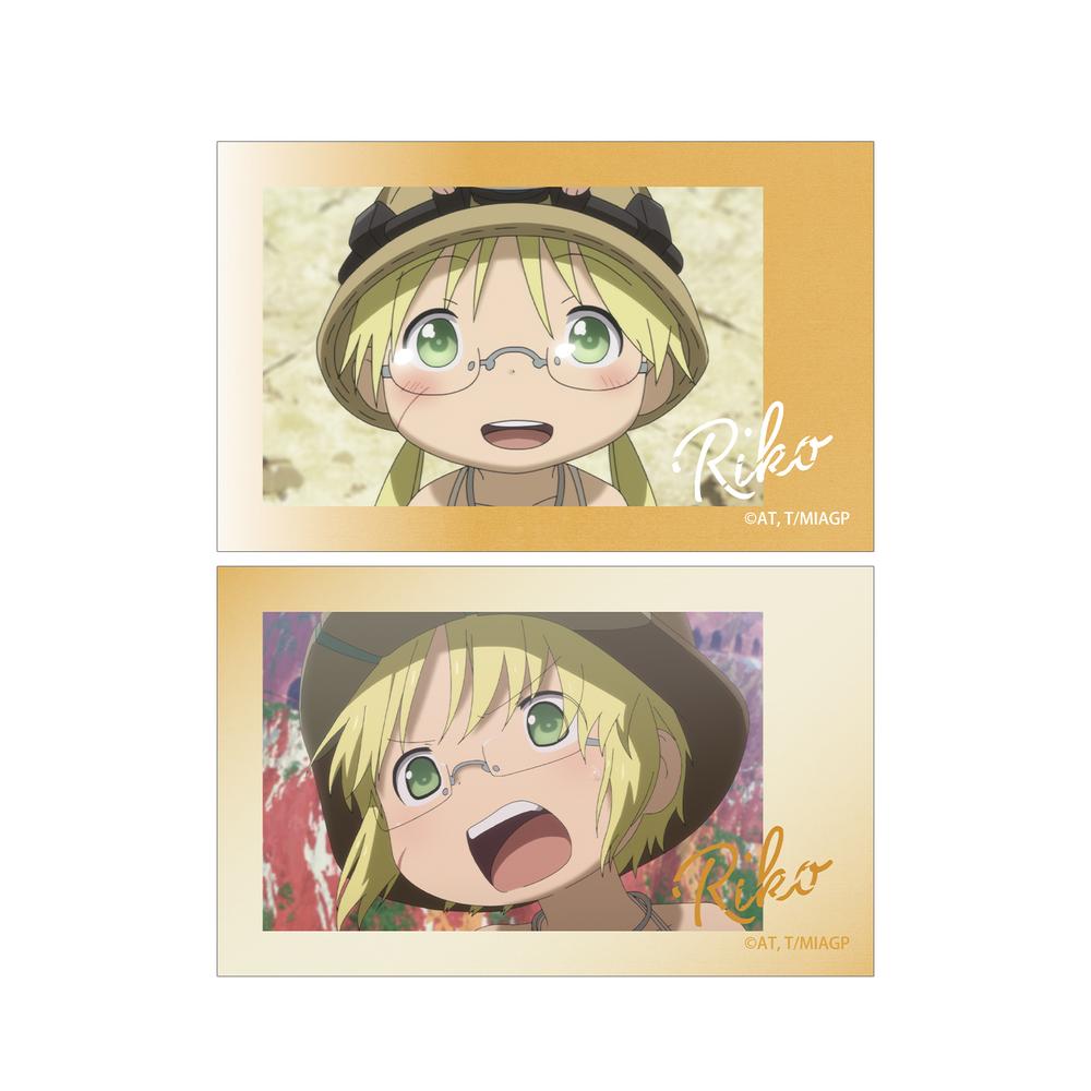 『メイドインアビス 烈日の黄金郷』リコ 場面写イラストカード2枚セット