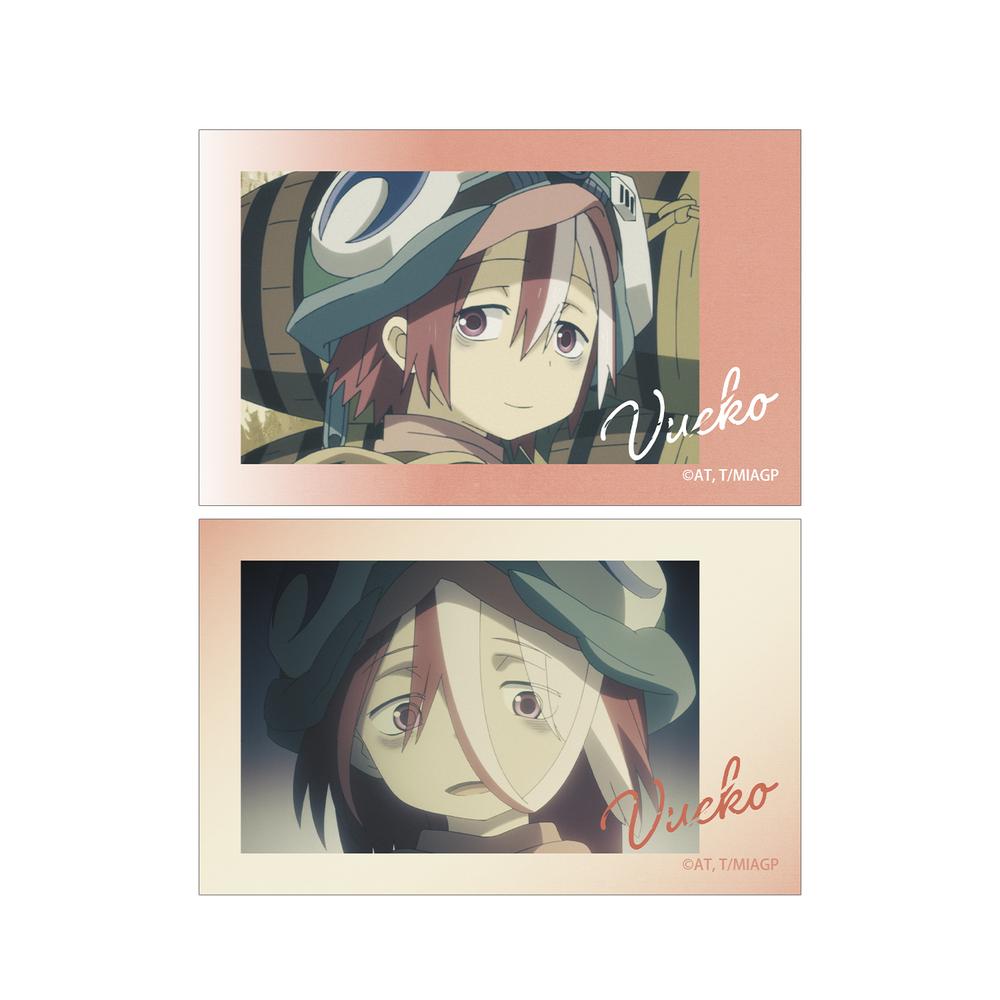 『メイドインアビス 烈日の黄金郷』ヴエコ 場面写イラストカード2枚セット