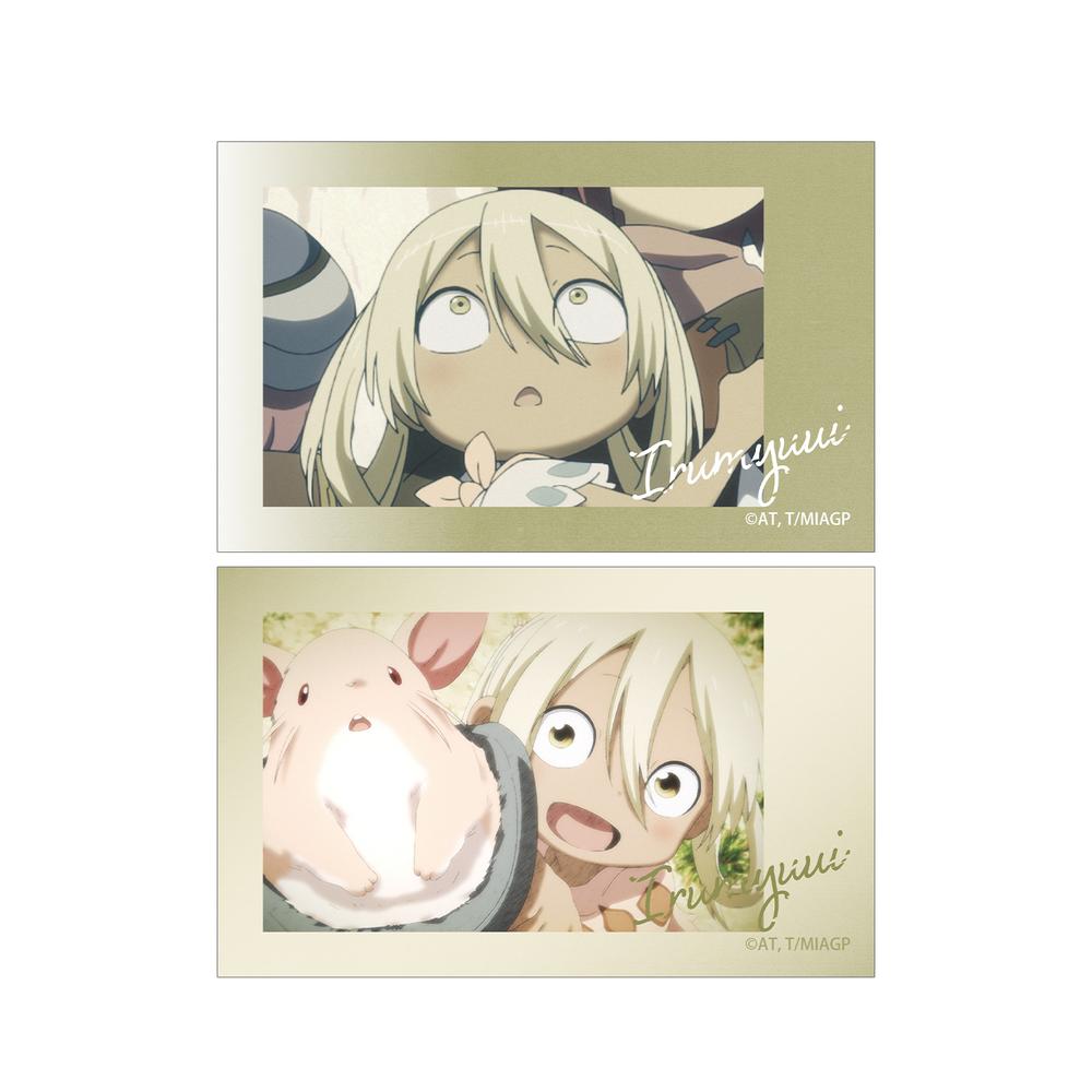 『メイドインアビス 烈日の黄金郷』イルミューイ 場面写イラストカード2枚セット