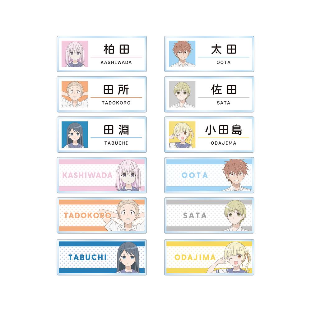 『顔に出ない柏田さんと顔に出る太田君』トレーディングアクリルネームプレート(単位/BOX)