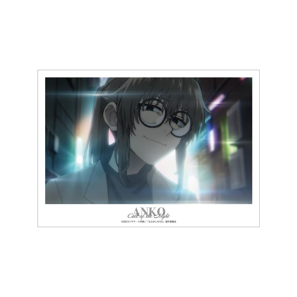 『よふかしのうた Season2』鶯 餡子 場面写A3マット加工ポスター