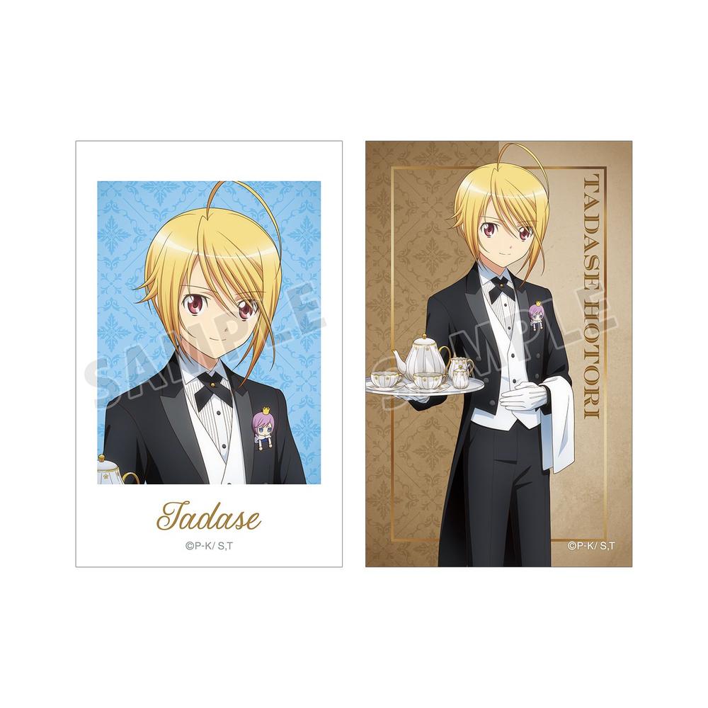 『しゅごキャラ!』描き下ろし 辺里 唯世 メイド&執事ver. イラストカード2枚セット