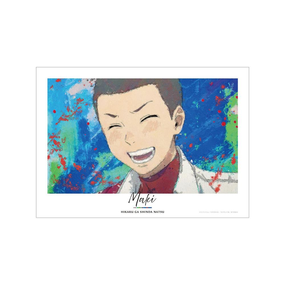 『光が死んだ夏』巻ゆうた grunge CANVAS A3マット加工ポスター