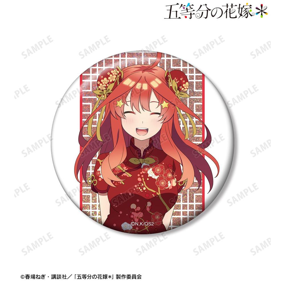 五等分の花嫁 グッズ - Anime Store.JP