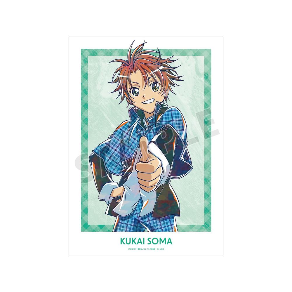 『しゅごキャラ!』相馬 空海 Ani-Art A3マット加工ポスター