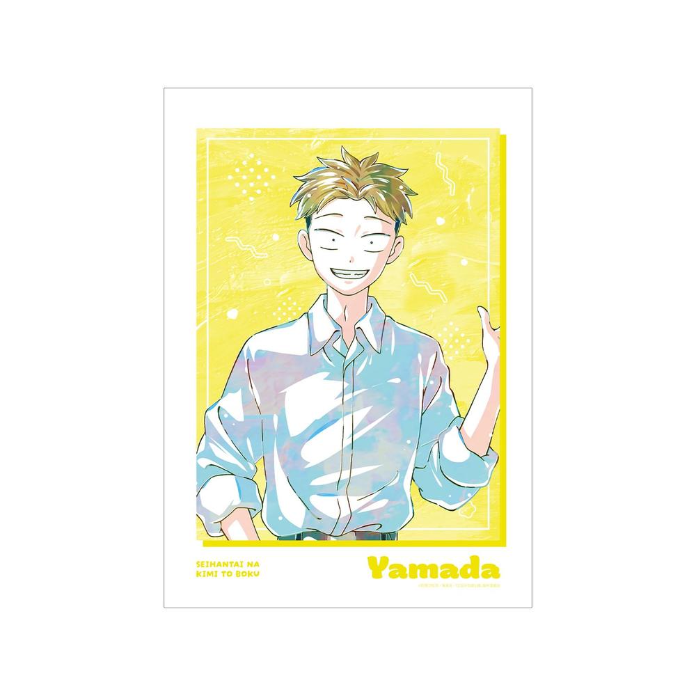 『正反対な君と僕』山田 Ani-Art A3マット加工ポスター
