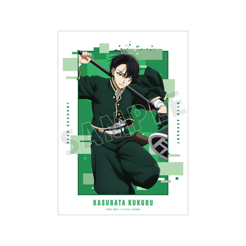 『デッドアカウント』霞流 括 A3マット加工ポスター