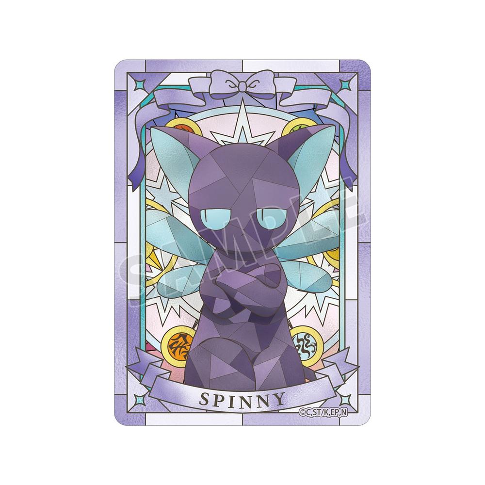 『カードキャプターさくら クリアカード編』スッピー Aure Glass B8硬質カードケース