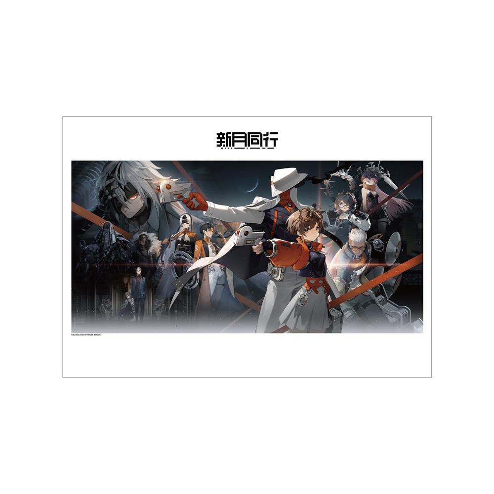 『新月同行』キービジュアル A3マット加工ポスター ver.B