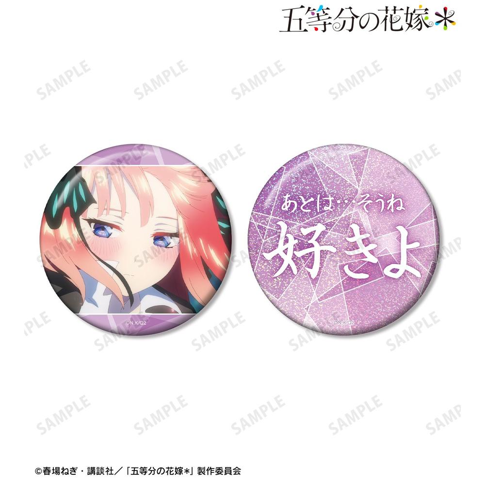 五等分の花嫁 グッズ - Anime Store.JP