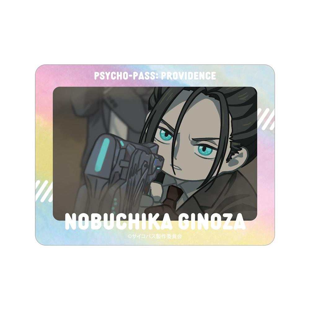 『PSYCHO-PASS サイコパス PROVIDENCE』宜野座 伸元 ゆるコマ オーロラダイカットステッカー